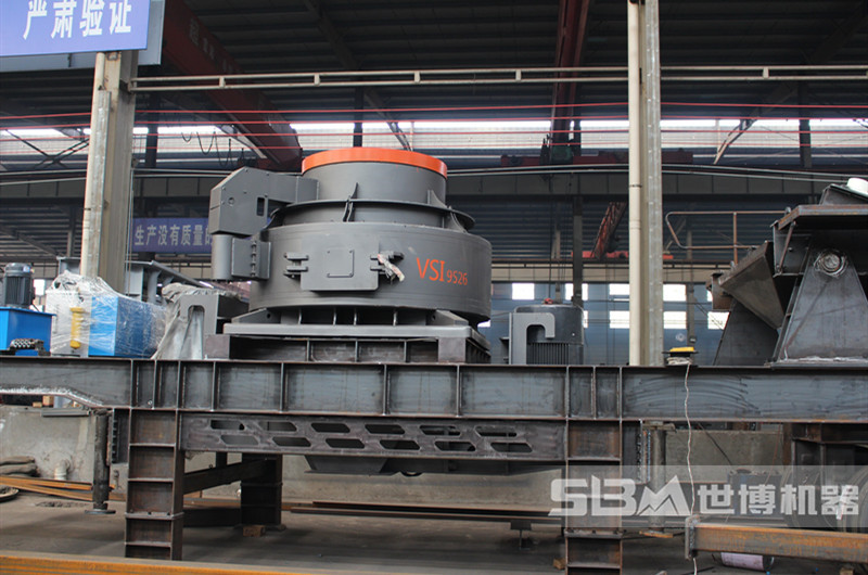 移動機(jī)制砂加工設(shè)備