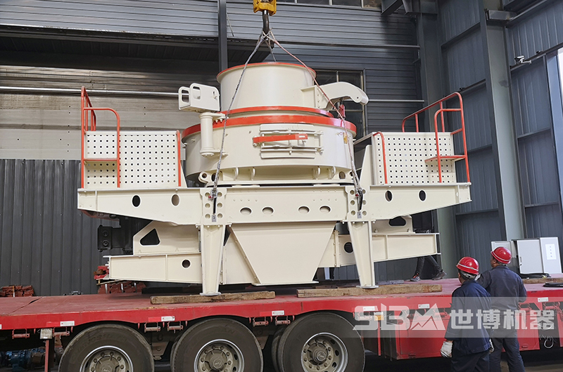 5X立軸沖擊式制砂機發(fā)貨圖