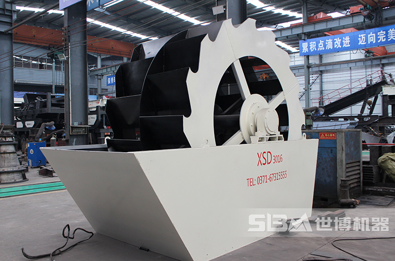 輪斗式洗砂機(jī)