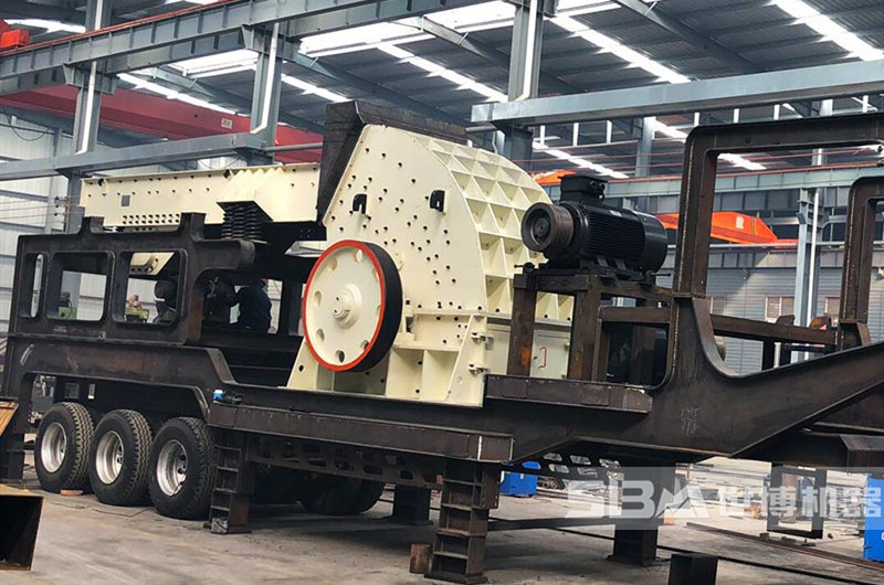 輪胎式破碎站生產(chǎn)車間