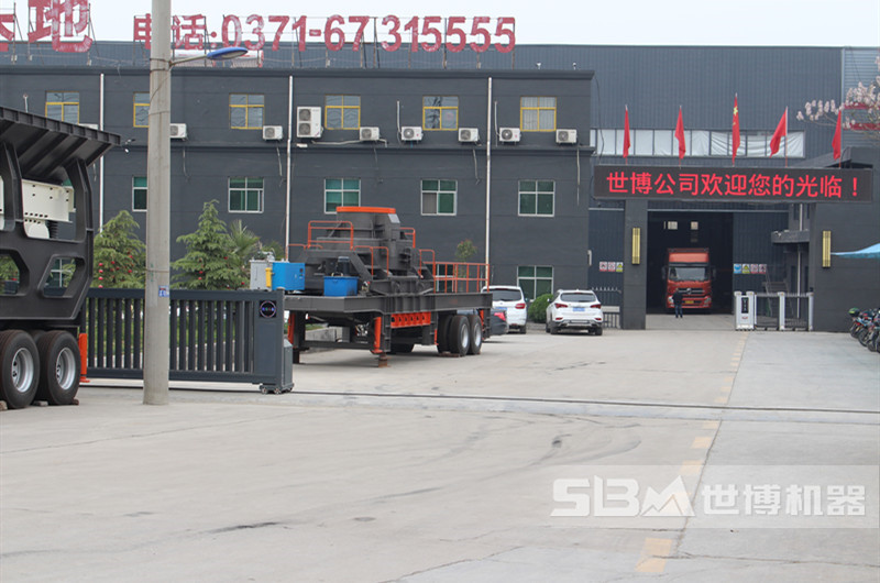 河南世博移動打沙機(jī)廠家