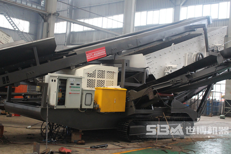 履帶移動(dòng)振動(dòng)篩