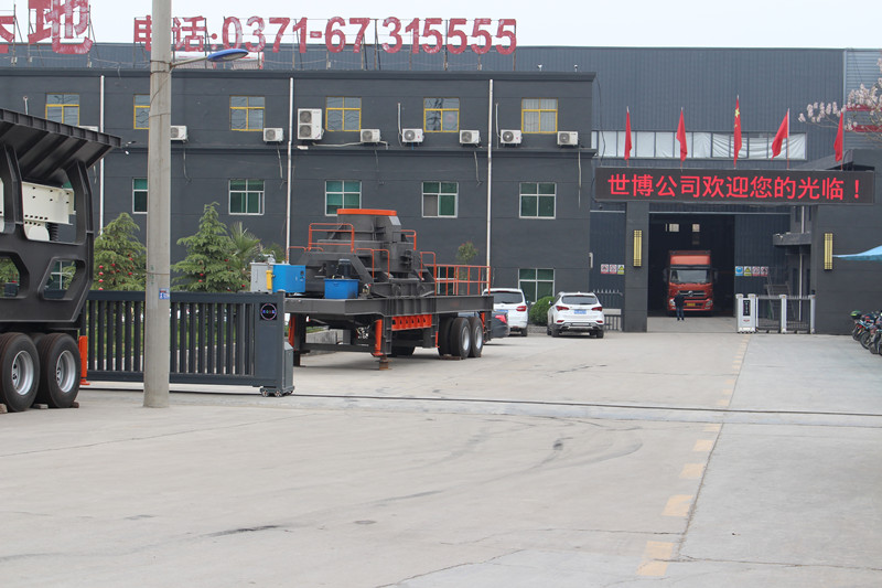 河南世博大型移動制砂機廠家，歡迎詢價