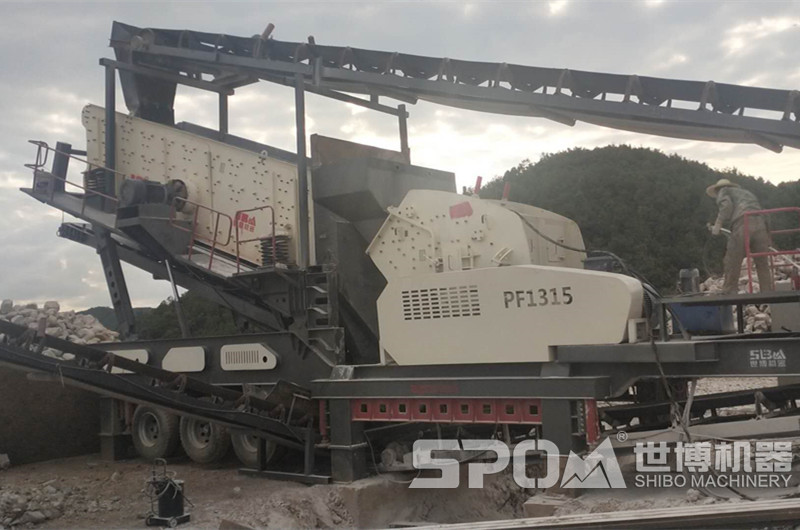 移動(dòng)破碎站1315反擊破