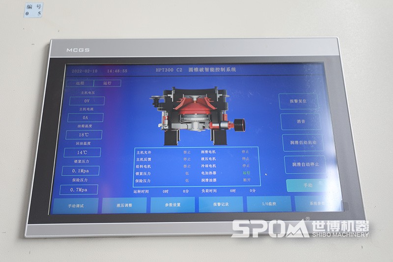 多缸液壓圓錐破碎機(jī)操控臺(tái)